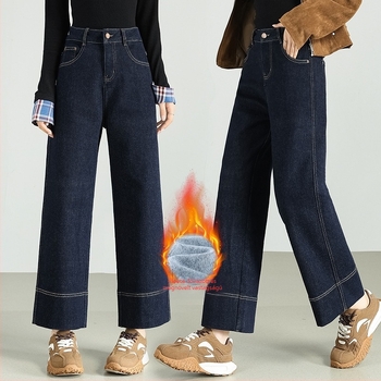Denim női farmernadrág, egyenes szárú, magas derekú, 90–95% pamut, magas elasztikusság