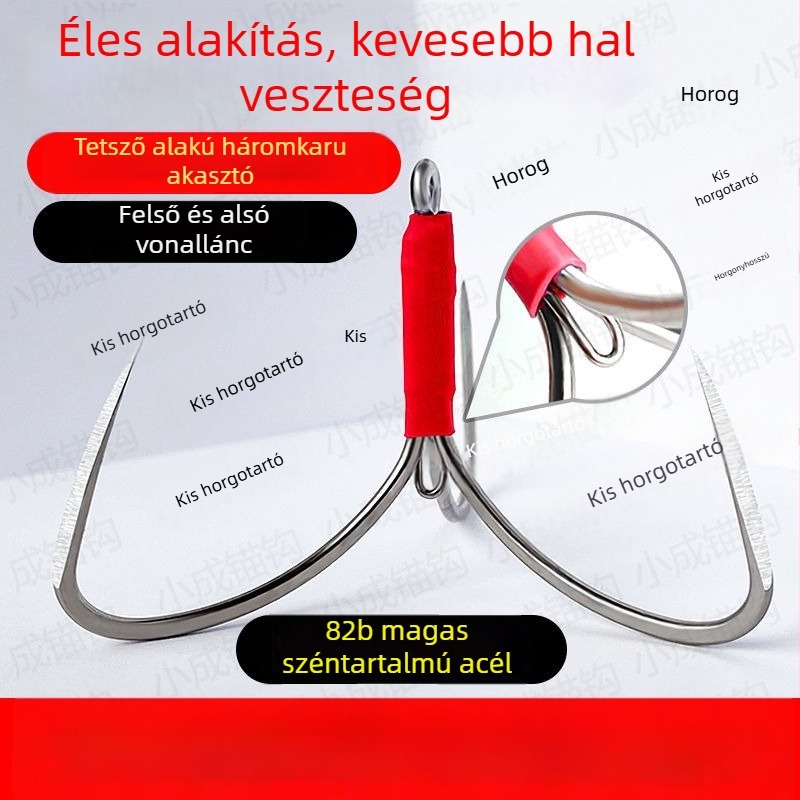 Horgászhorog - három karmával, horgony-stílusú forma - Unique Márka (Márka: Unique; Tövisek: Nincs; Termékkategória: Szokásos horog; Kategória: Horgászhorog)