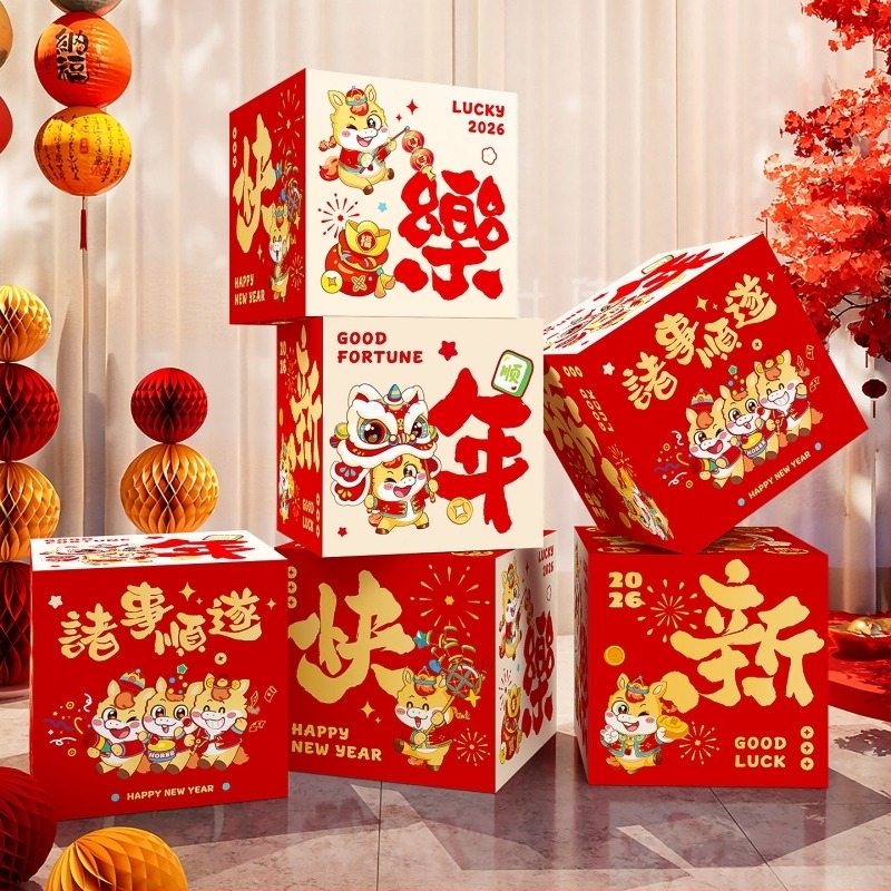 Helyszínelrendezési dekorrekvizitek – halmozott doboz dekoráció, papír és zászlóanyag, kínai/modern/újévi stílus, Tavaszi Fesztivál és Újév számára