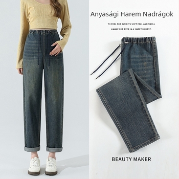 Kismama farmernadrág denimből - bő szabás, közepes vastagság, 50–70% pamut, hasi támogatás