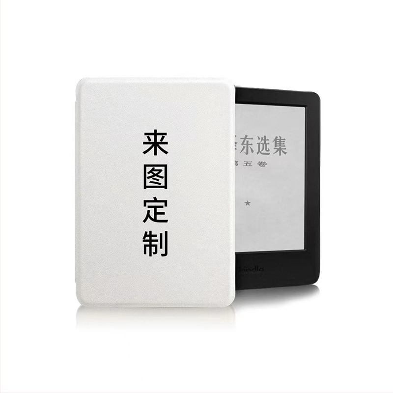 Kindle Paperwhite 5 védőtok mágneses alvás/ébredés funkcióval, puha műbőr borítás, 2022-es ifjúsági kiadás