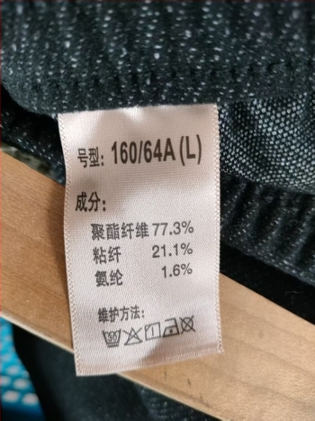 Five White Geese női őszi-téli magas derékú kötött denim széles nadrág, jacquard csillagos ég motívummal, modell 2591