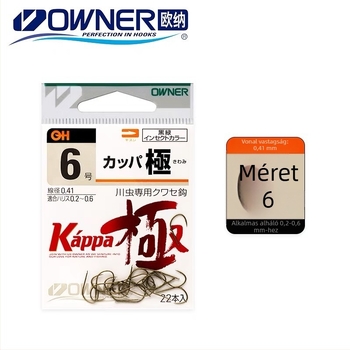 Oona Worm Hook – Ultra-fine, Semi-barbed, Model 13104, For Freshwater Fish