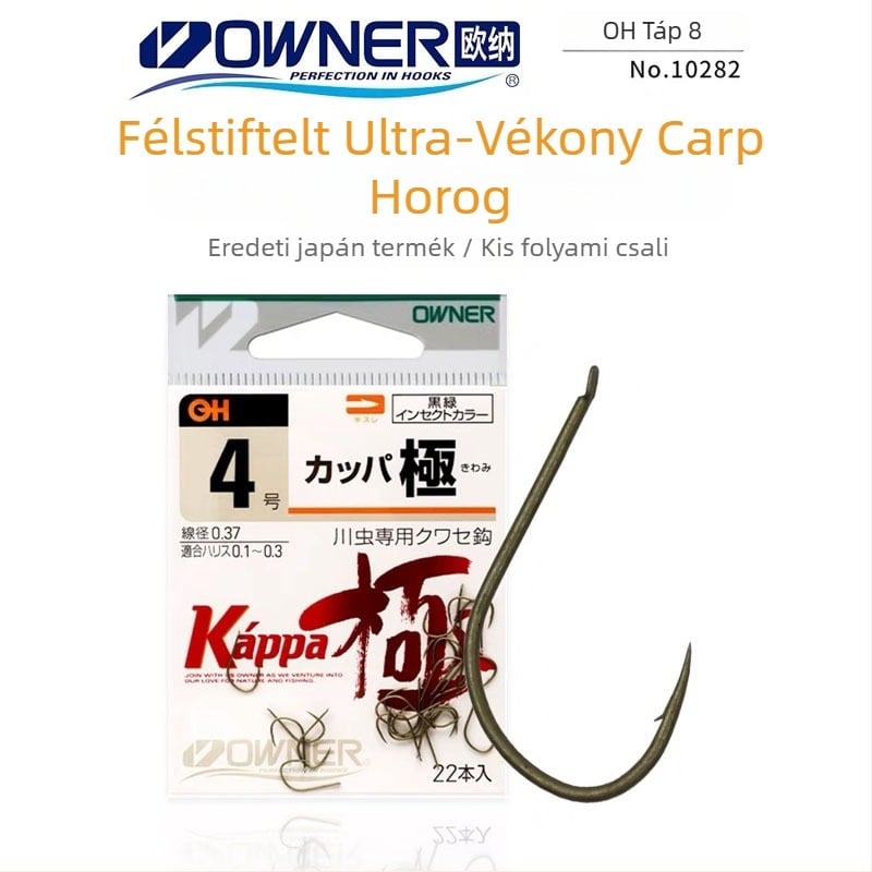 Oona Worm Hook – Ultra-fine, Semi-barbed, Model 13104, For Freshwater Fish