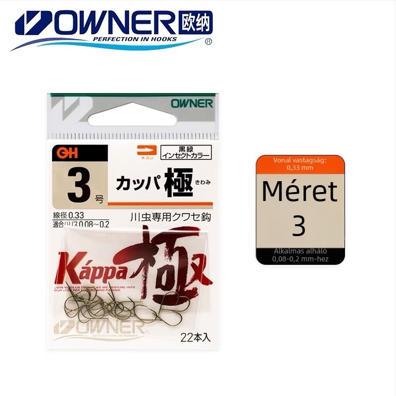 Oona Worm Hook – Ultra-fine, Semi-barbed, Model 13104, For Freshwater Fish