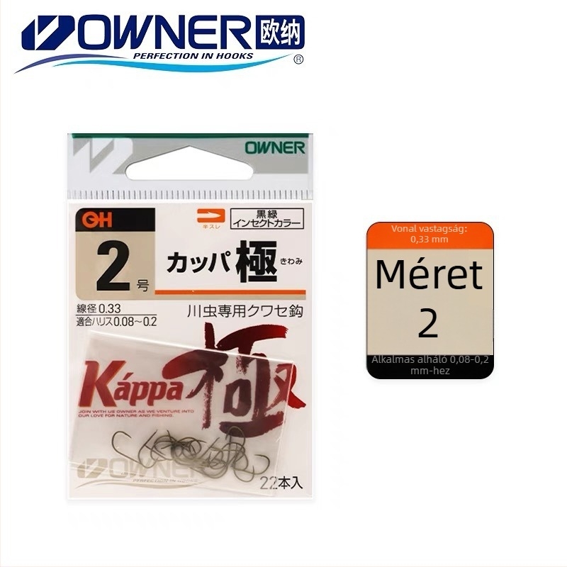 Oona Worm Hook – Ultra-fine, Semi-barbed, Model 13104, For Freshwater Fish