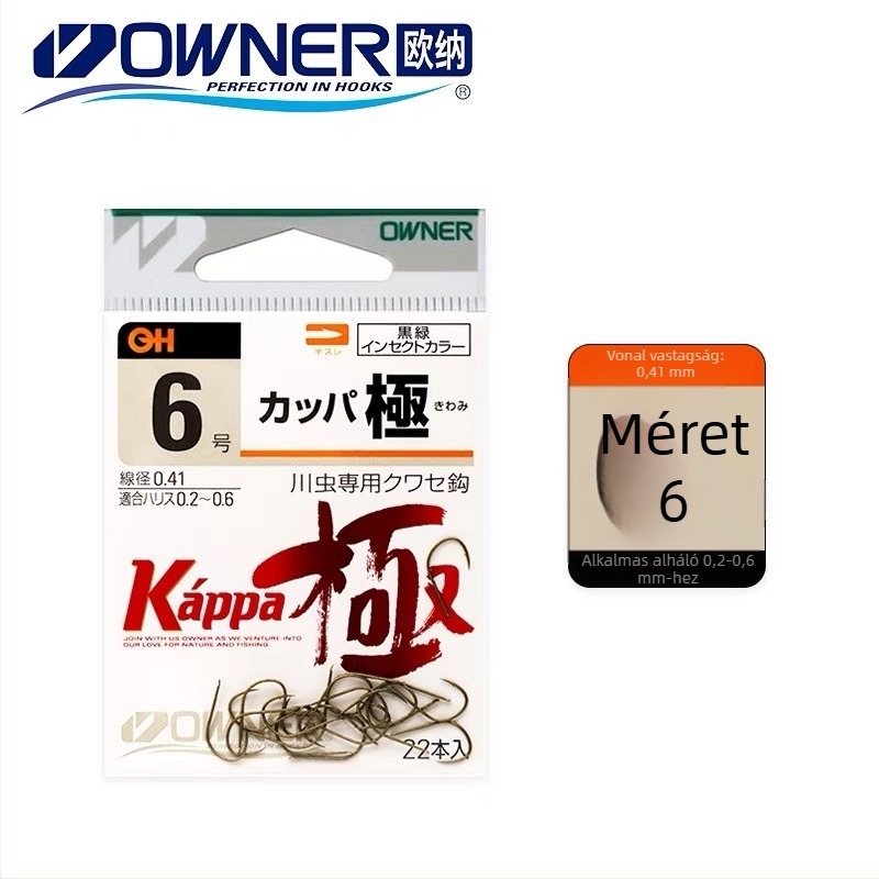 Oona Worm Hook – Ultra-fine, Semi-barbed, Model 13104, For Freshwater Fish