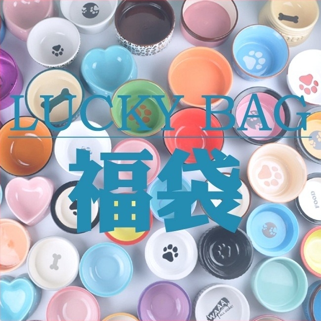 Kerámia etetőtál macska és kistestű kutya számára, dupla tál, anti-tip és csúszásmentes alátét