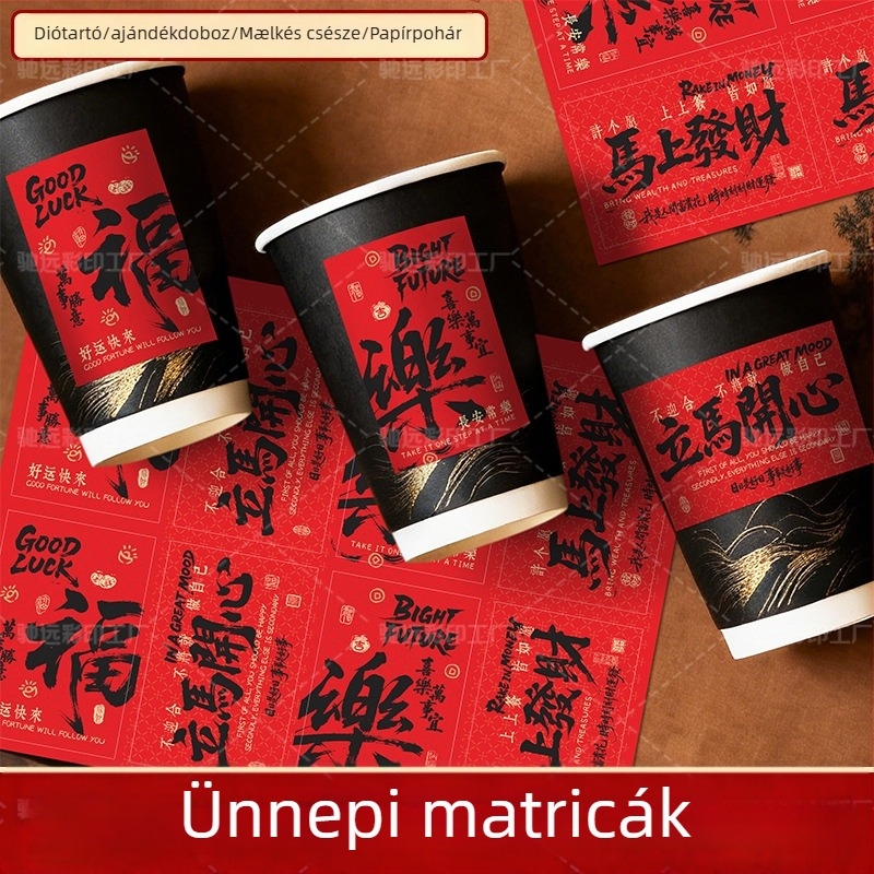 Csomagolási öntapadó címkék - téglalap alakú, matt fólia fedés, bevont papír, 0,1 mm vastagság, 80% elongáció