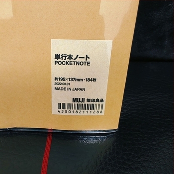Muji-stílusú átlátszó PVC könyvborító A5-ös és A6-os könyvekhez, vízálló, nagy felbontású