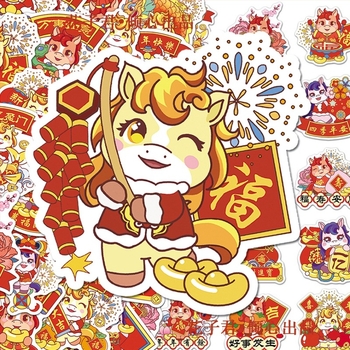 100 darab ló éves Zodiákus matrica készlet, vízre tartott palackokhoz és telefon tokokhoz, bevont papír öntapadós, Glassine hátlap, különböző formák, 80 g