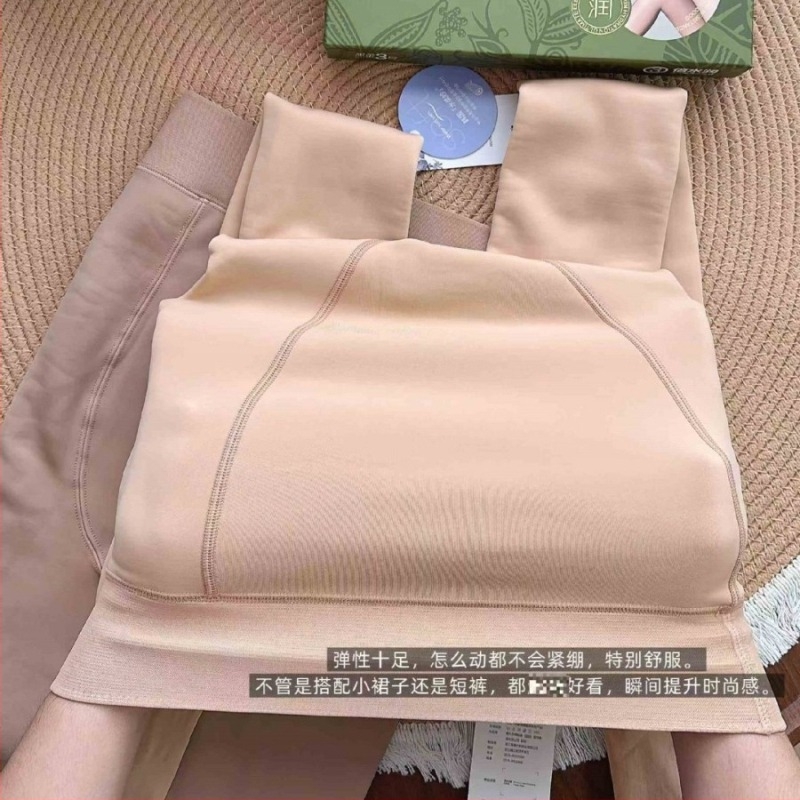 Nylon termo harisnya fleece béléssel — vastagított, egyben alapréteg, lélegző, formázó