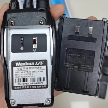 Wanhua WH-27B vezeték nélküli hordozható rádió, professzionális, kétnyelvű változat, exportkész