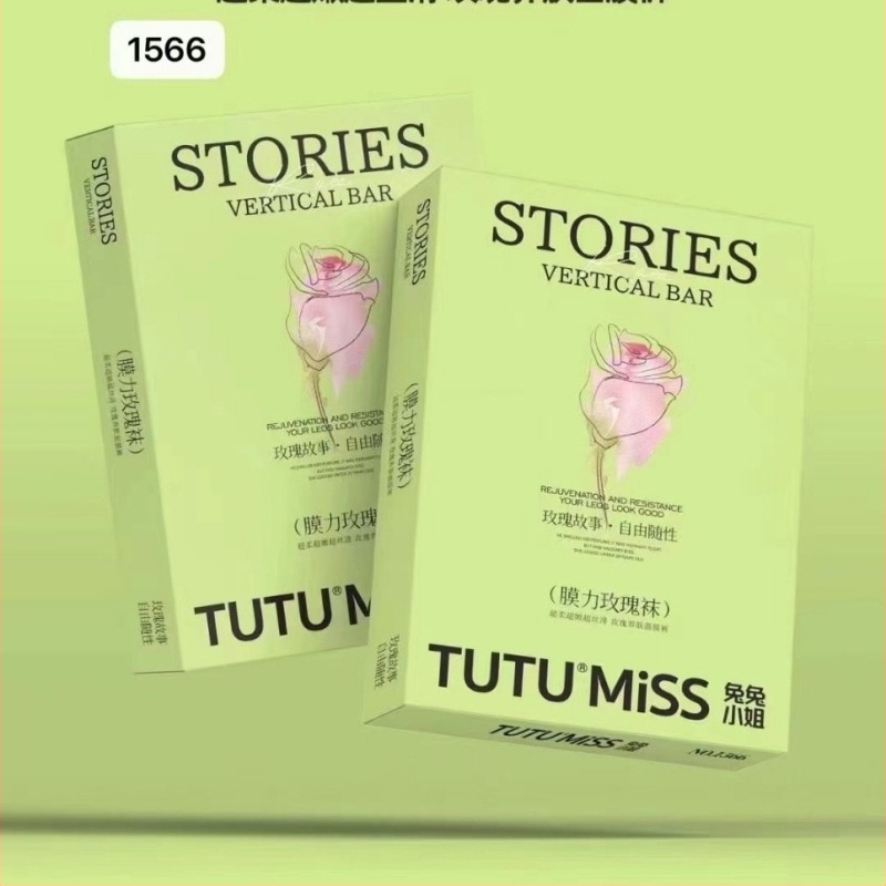 TUTU Velvet Fenékemelő Harisnya — Mulberry Selyem 70–80%, Egyszínű, Közepes Vastagság, Lábfejjel