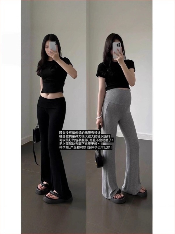 Kismama nadrág, enyhén bővülő szárú, koreai stílusú, fleece béléssel
