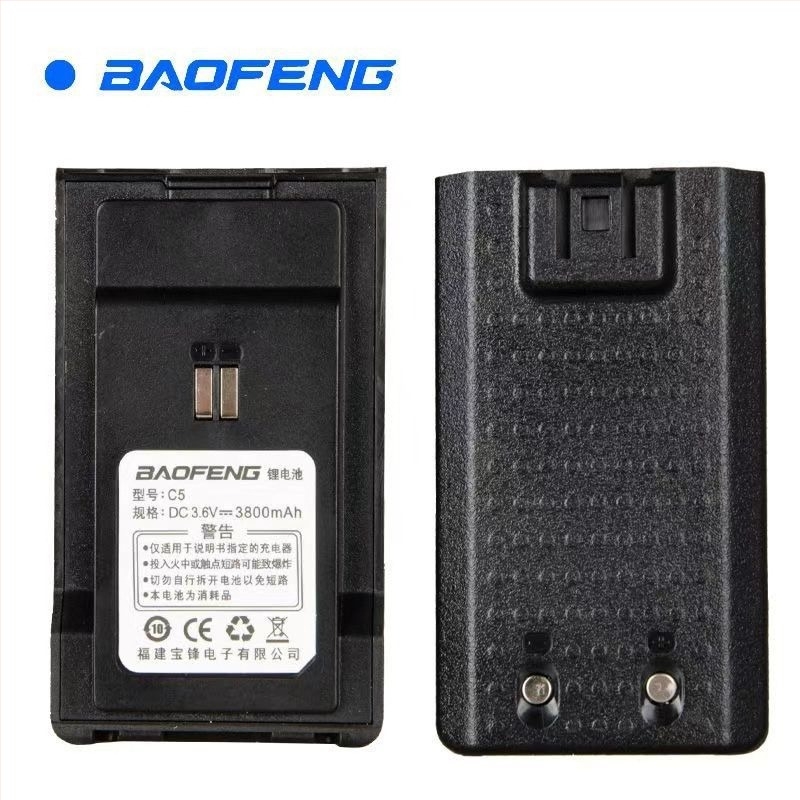 Baofeng BF-C5 kézi rádió, 400–470 MHz, 16 csatorna, akár 3 km hatótávolság, Li-ion akkumulátor