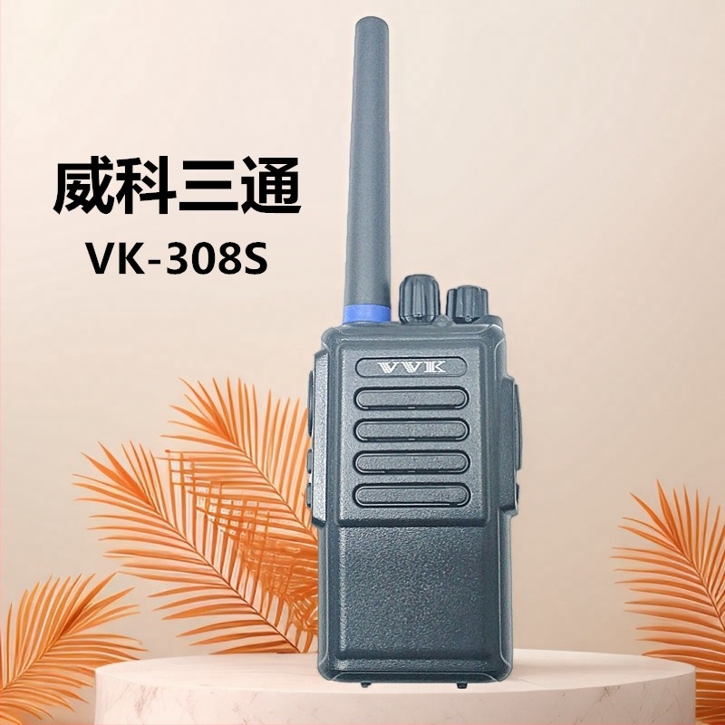 Keweitong hordozható walkie-talkie VK308S128129, 430–440 MHz, 5 W, 16 csatorna, 3–5 km hatótávolság, 2400 mAh Li-ion akkumulátor