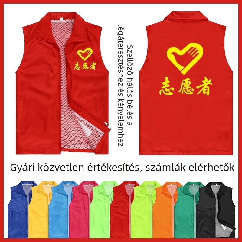 Önkéntes munkavédelmi mellény logónyomtatással, cipzár elöl, gallér, laza szabás, oldalsó zsebek, négy évszakos