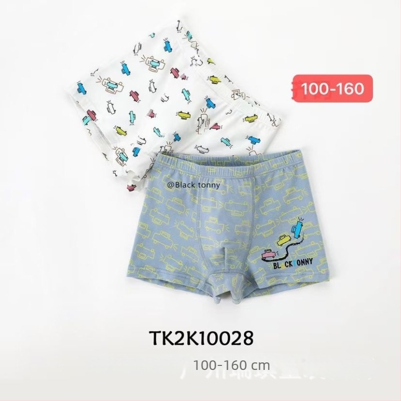 Gyerekeknek pamut boxer alsó – uniszex, antibakteriális, 100% pamut, Biztonsági kategória A