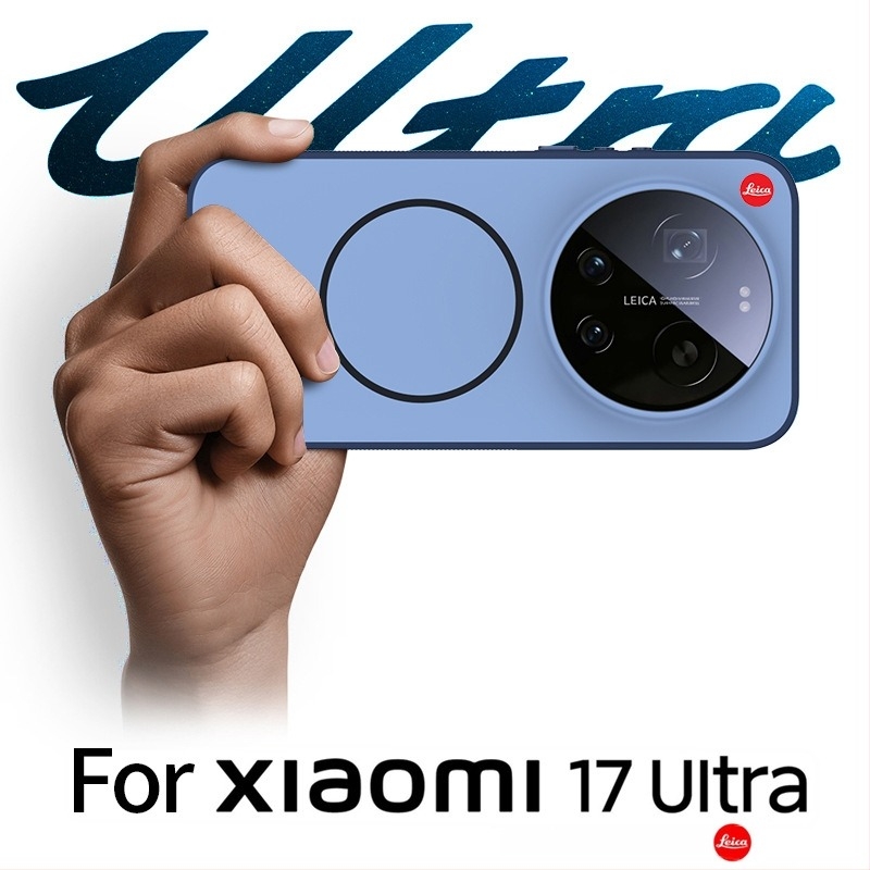Xiaomi 17 Ultra telefontok - kétin-1 dizájn puha élű és kemény hátlappal, akrilból; matt felület; ujjlenyomat-mentes