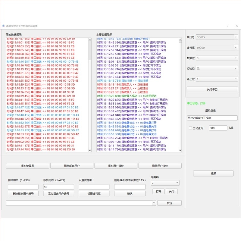 Ujjlenyomat-alapú Modbus RTU kommunikáció, RS-485 támogatás, ipari érintőképernyős PLC-vezérlő relével