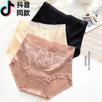 Plusz méretű Ice Silk női alsónemű, magas derekú, lélegző, popsiformáló hatású, kötött anyag