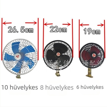 Univerzális autóba való elektromos ventilátor dönthető fejjel, 18W, autókhoz, teherautókhoz, targoncákhoz és mezőgazdasági járművekhez