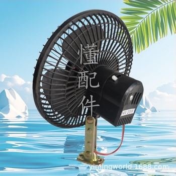 Univerzális autóba való elektromos ventilátor dönthető fejjel, 18W, autókhoz, teherautókhoz, targoncákhoz és mezőgazdasági járművekhez