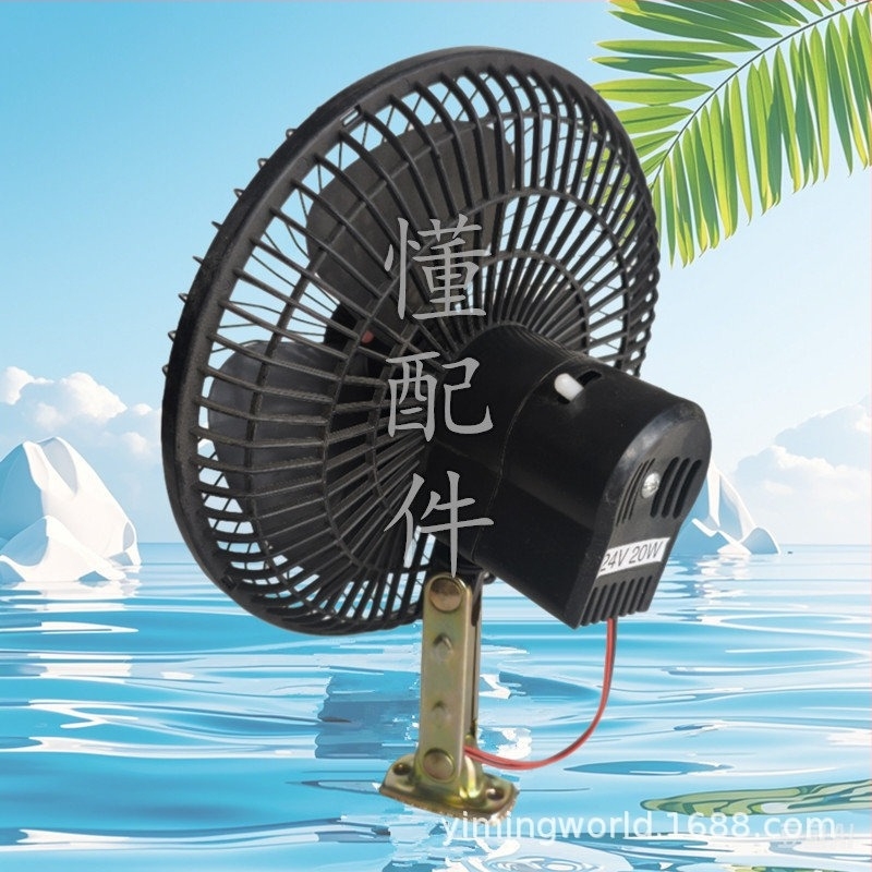 Univerzális autóba való elektromos ventilátor dönthető fejjel, 18W, autókhoz, teherautókhoz, targoncákhoz és mezőgazdasági járművekhez