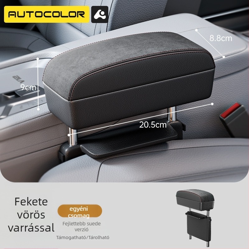 Bőr autókarfa középső rekesz tároló doboz, univerzális modellhez, panel mérete 20.5×15×2.8 cm
