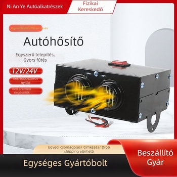 Autófűtő 12V/24V, 800W, modell 308SN, vasból készült burkolat, belső üveg felolvasztására és páramentesítésére