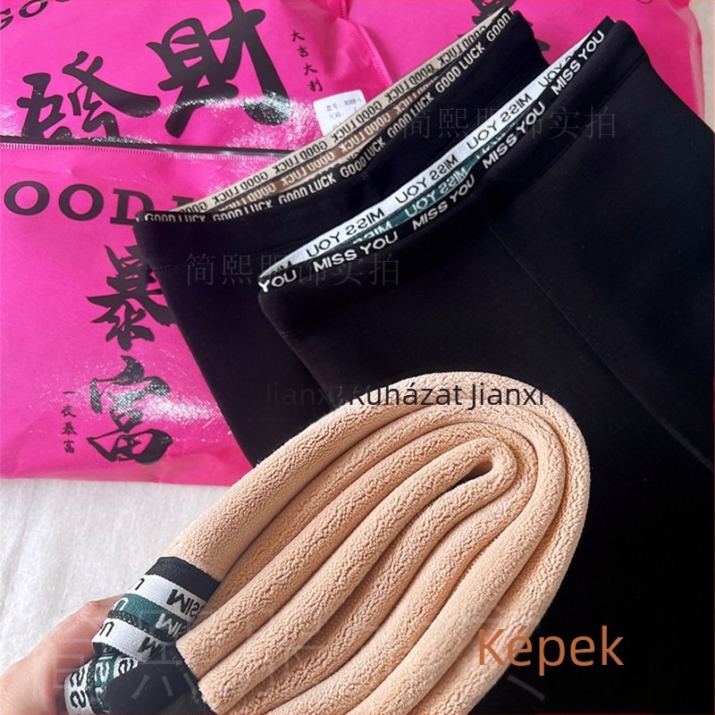 Felhőmintás nadrág, magas derekú, varrat nélküli, fenékformázó hatás, vastag fleece anyag, 9/10 hossz, elasztikus derékszeg