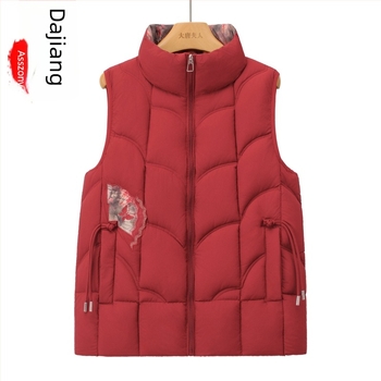Datang Furen Női fleece-szövetes meleg mellény téli vise, középkorú és idősebb nőknek, szabályos hossz 50–65 cm, poliészter, virágmintás, gyűrődésmentes felület