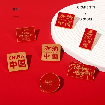 Szöveges kitűző, anyag: ötvözet; kialakítás: szavak; bevonat: elektroplakálás; stílus: Új kínai stílus