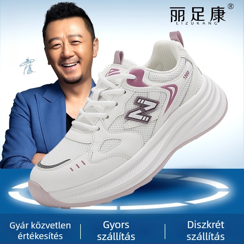 Uniszex dad shoes – felső rész TPU + műbőr + textil, EVA talp, alacsony sarok 1–3 cm, fűzővel záródó