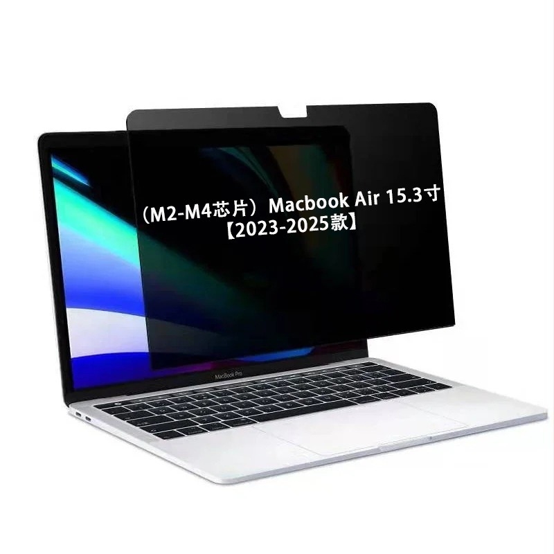MacBook Air M2 Magánéletvédelmi képernyővédő – Balra és jobbra láthatatlan, ragasztó magánéletvédő fólia, Kompatibilis MacBook Air és MacBook Pro