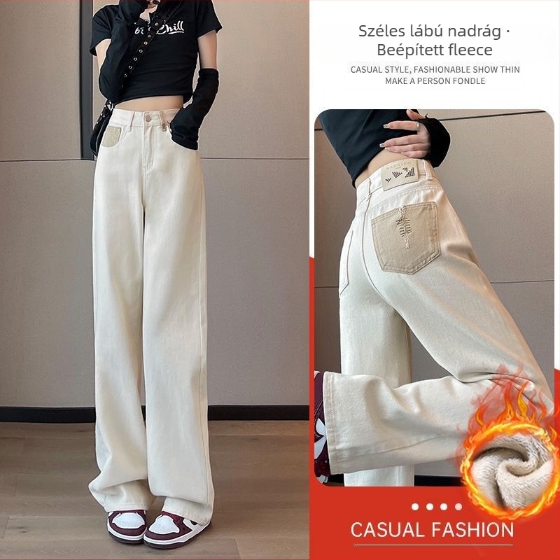 Női farmernadrág széles lábú, magas derékú, denim anyag, pamut-elasztán keverék, drapírozott esés, őszi-téli 2025