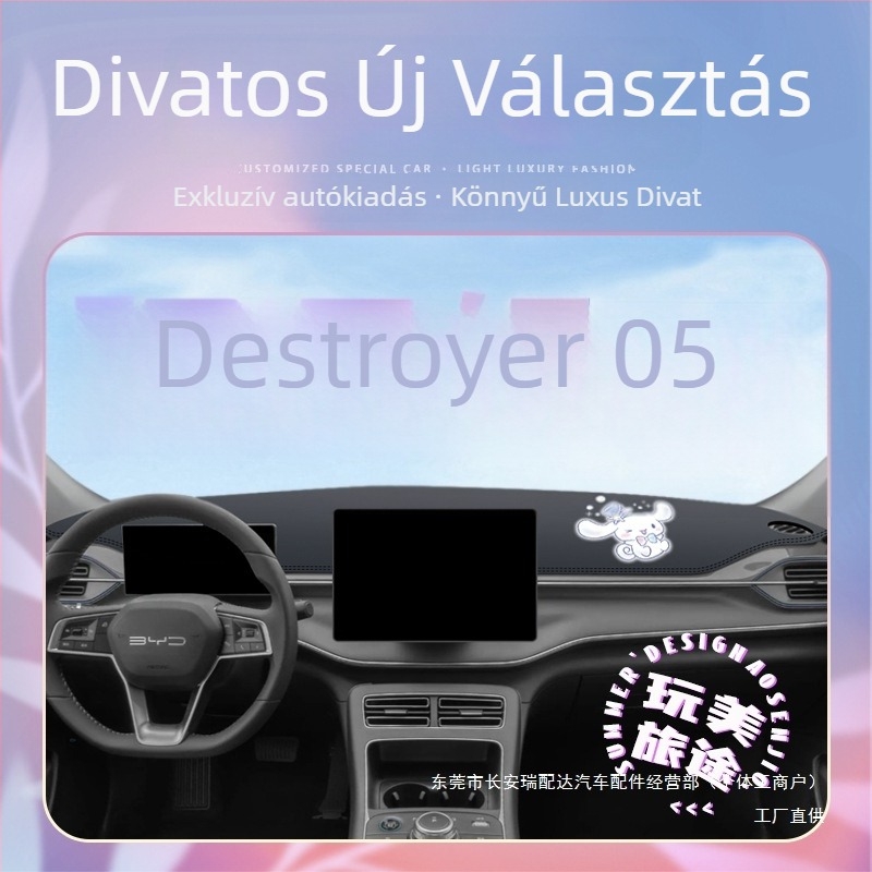 Autó belső téréhez készült műszerfal matrac mikroszálas bőrrel, középkonzol fedél, tükröződés elleni védelem a műszerfalon