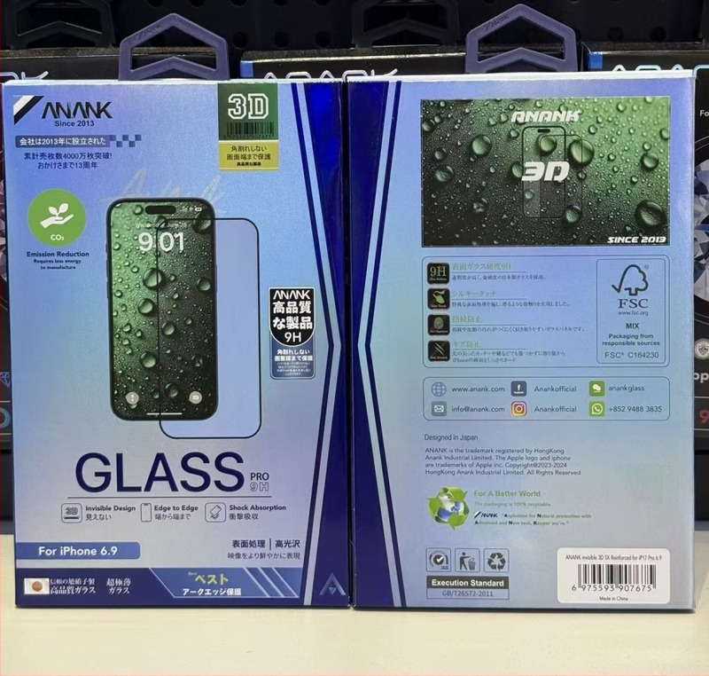 Anank 360° magánéletvédelmi kijelzővédő iPhone 17 Pro – edzett üveg, elülső fólia, anti-peeping, teljes kijelző lefedés, matt felület