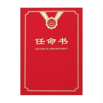 Kinevezési levél forró fóliázott borítóval és gyöngyházfényű matt felülettel, papíron. Specifikációk: 12K, 8K, 6K, 5K, 16K. Célzott felhasználók: diákok, tanárok, köztisztviselők, irodai dolgozók és vállalati munkatársak.