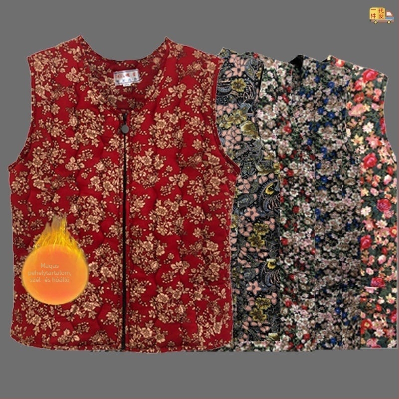 Női mellény külső viseletre, V-nyakú, rövid fazon, A-alakú szabás, cipzár, poliészter töltet