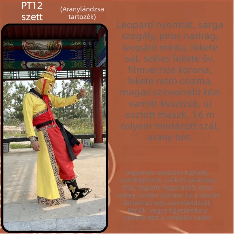 Sun Wukong jelmezkészlet - Uniszex, hálóanyag, K11, 2024 tél