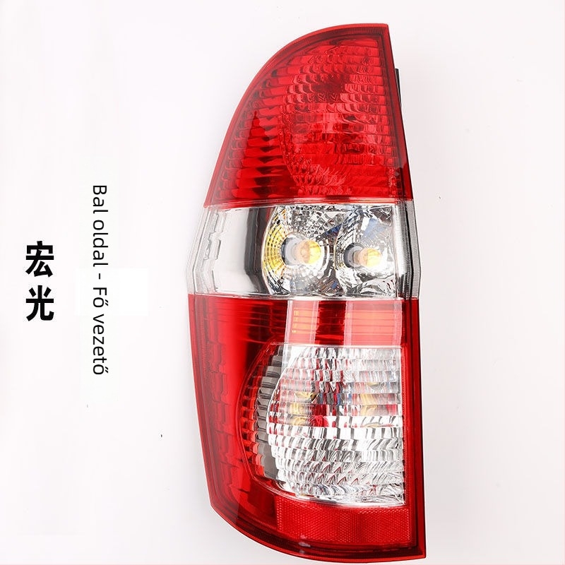 Egyedi hátsó fényszóró burkolatok a féklámpához és a bal/jobb jelzőfényekhez, kompatibilis a Wuling Hongguang S-sel