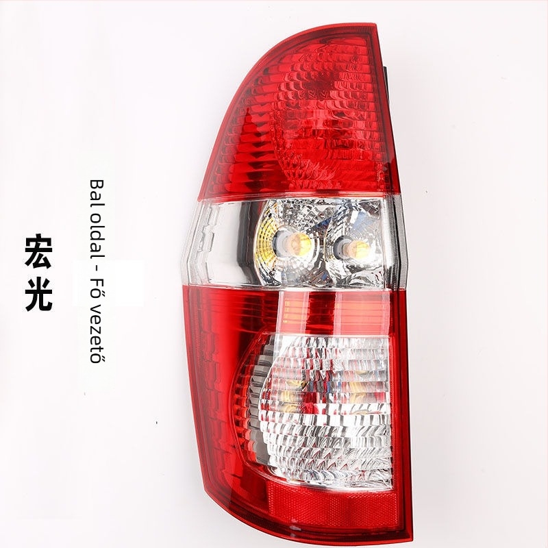 Egyedi hátsó fényszóró burkolatok a féklámpához és a bal/jobb jelzőfényekhez, kompatibilis a Wuling Hongguang S-sel