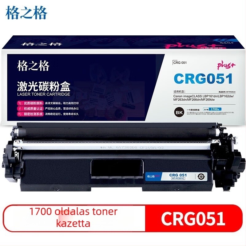 NT-PC051Cplus+ tonerkazetta nagy kapacitású chippel, Canon LBP161dn, LBP16 kompatibilis