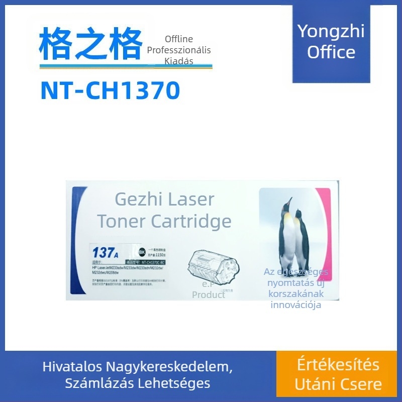 Grid 137A tonerkazetta, W1370A, HP M232dw/M233sdw/SDN és M208dw számára