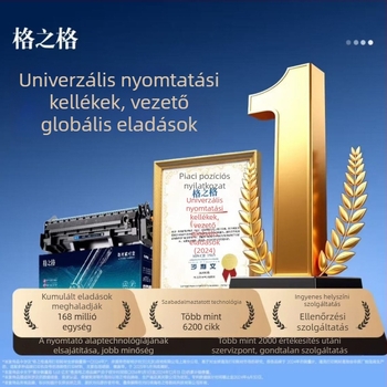 NT-CH2612T tonerkazetta HP M1005/MFP, 1020, 1018 és 1020 Plus kompatibilis