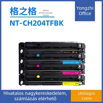204A tonerkazetta HP Color LaserJet M154a, M154NW, M180, M181 (CF510A)