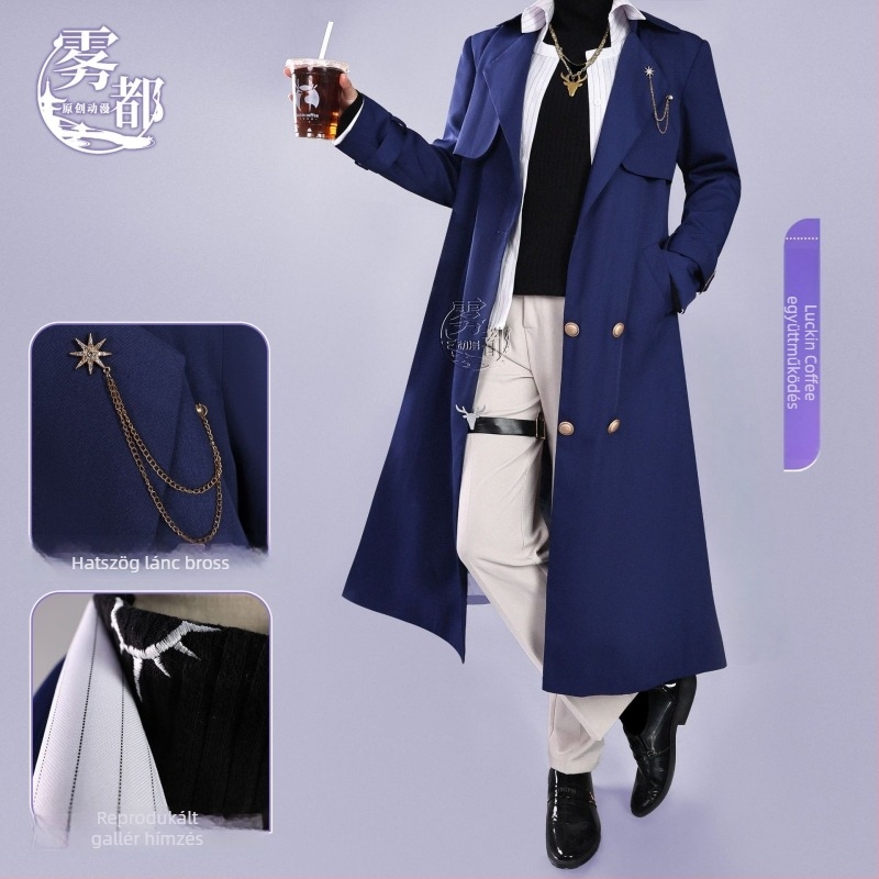 Star Dome Railway cosplay kosztüm – Luckin együttműködés, Xie Die Bai Er, teljes anime készlet