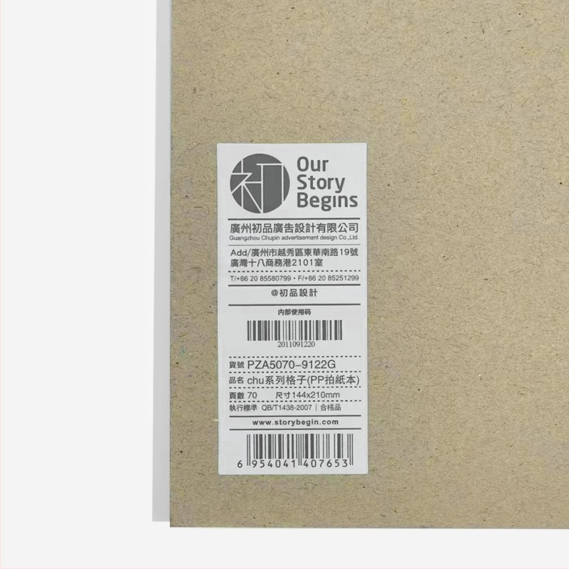 Chu sorozatú A5-ös jegyzetfüzet, flip oldalú kialakítással irodai és tanulási célokra, egyszerű, hordozható napló, vázlatjegyzetek, kézzel írt feljegyzések